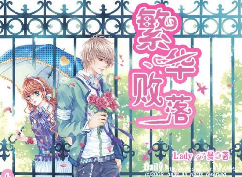 光剑战士中文版