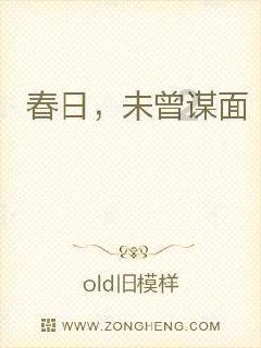 绝地反击：2024娱乐圈最大复仇励志故事