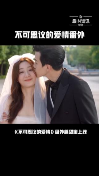奥特曼救公主2