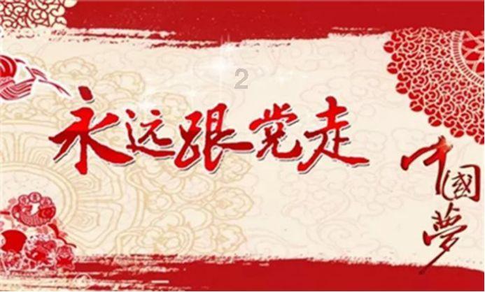 聚焦2023年全省经济社会运行情况｜提速工业经济高质量发展 推动全省工业经济持续稳定向好
