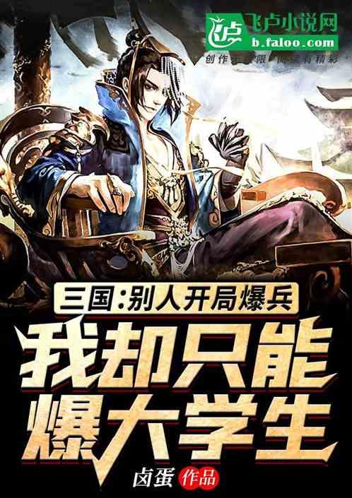 逃离幽灵之森