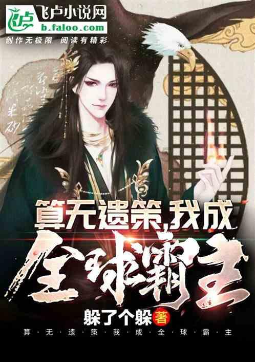 太空炽焰冲锋无敌版